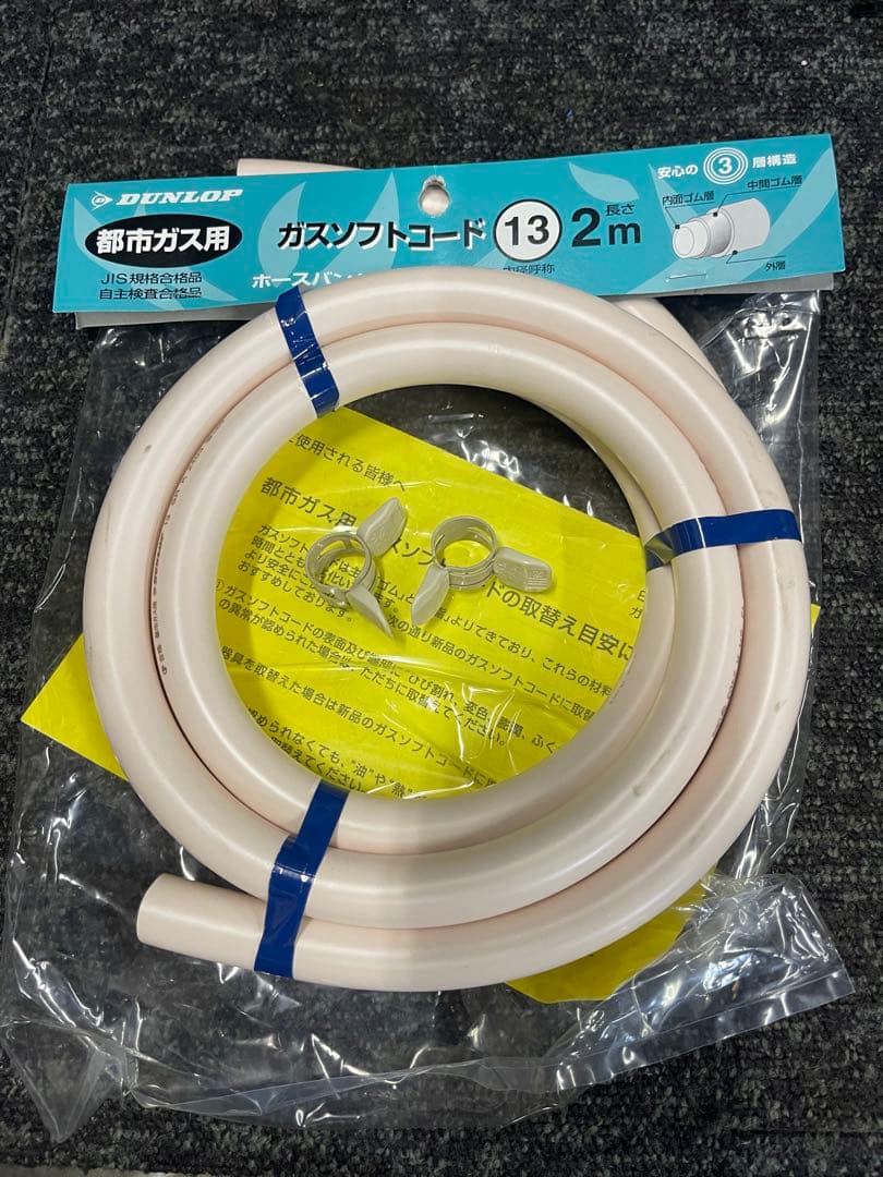 リンナイ　都市ガス用炊飯器　RR-30S1