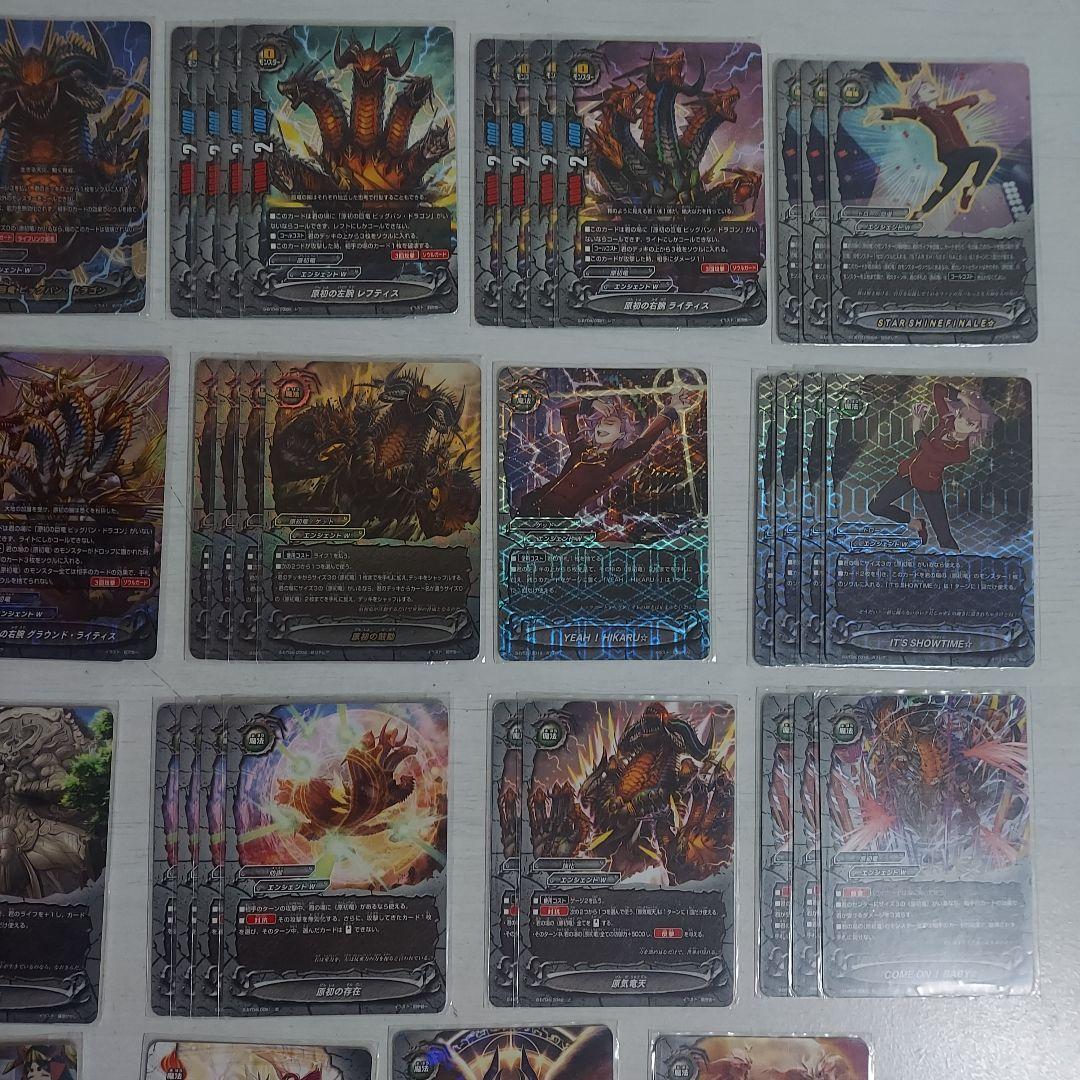 バディファイト 原初竜 デッキ ＋ デッキパーツ 引退品