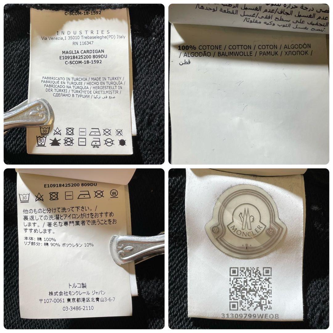 ①MONCLER モンクレール MAGLIA CARDIGAN ブルゾン ロゴ付