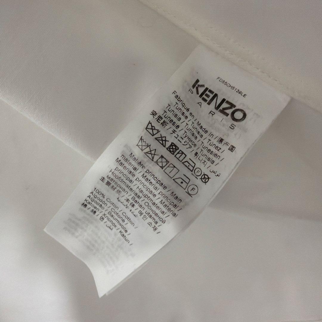 【魔法少女みどり】KENZO セーラー ジャケット Mサイズ