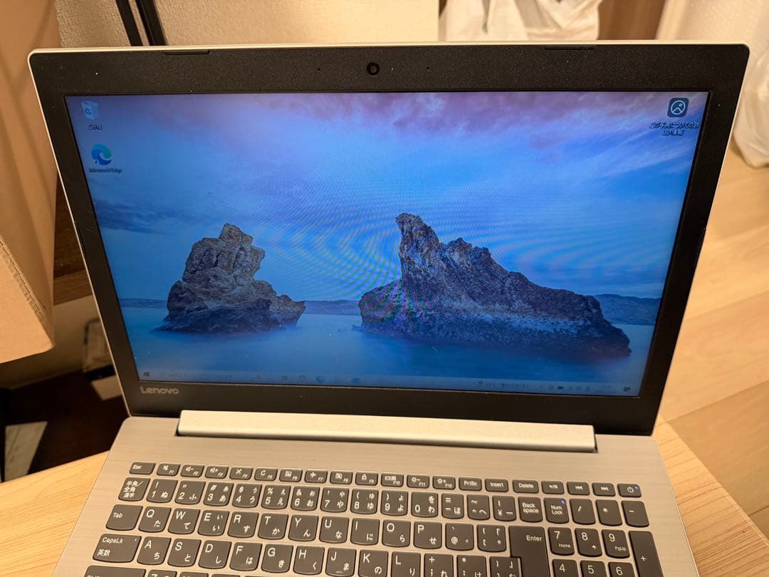 Windowsノート本体 ideapad 320 i7-7500U/4GB/500GB