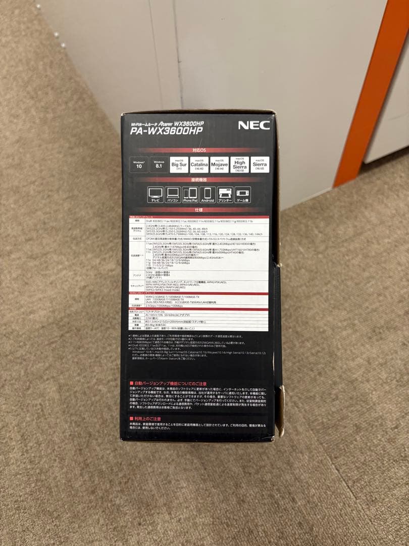 【新品】NEC WiFiルーターAterm PA-WX3600HP 純正品