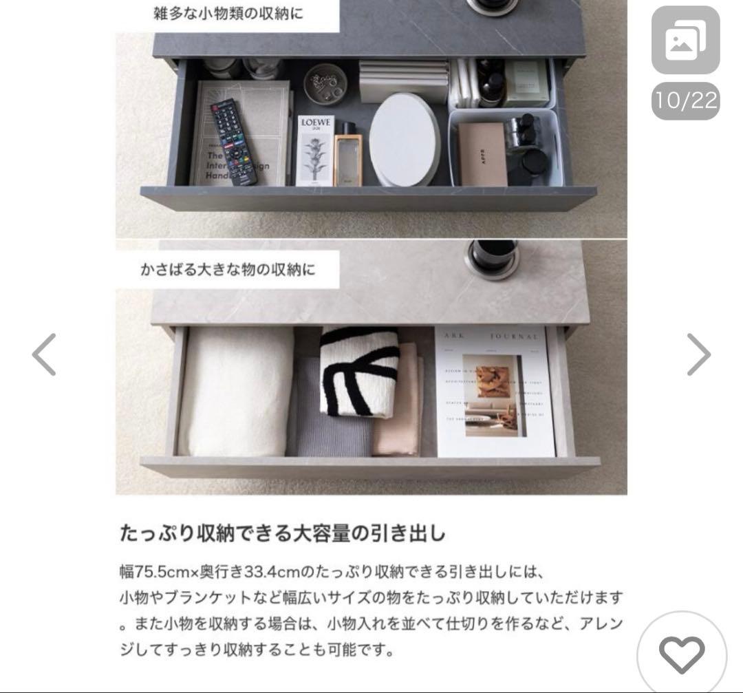 ム*★様 完成品　グレー モダン センターテーブル 引き出し付き