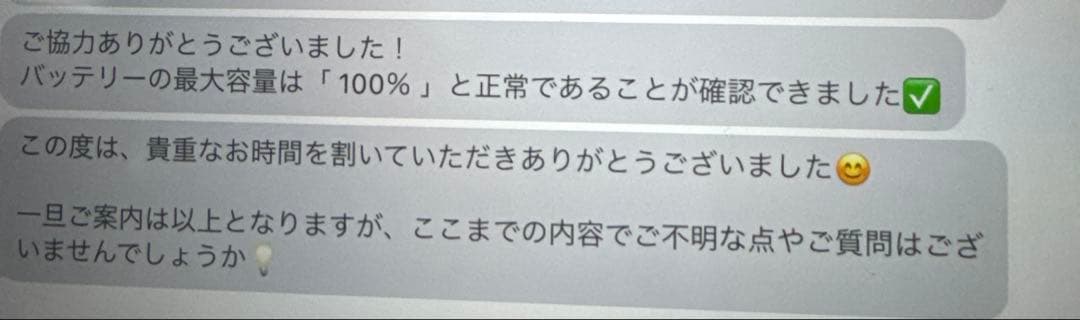 最終値下げ【極美品】iPad Air 第5世代　256G Wi-Fi パープル