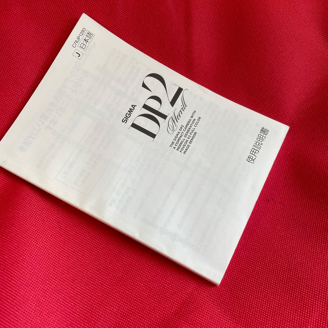 シグマ　DP２メリル 4600万画素　元箱入り