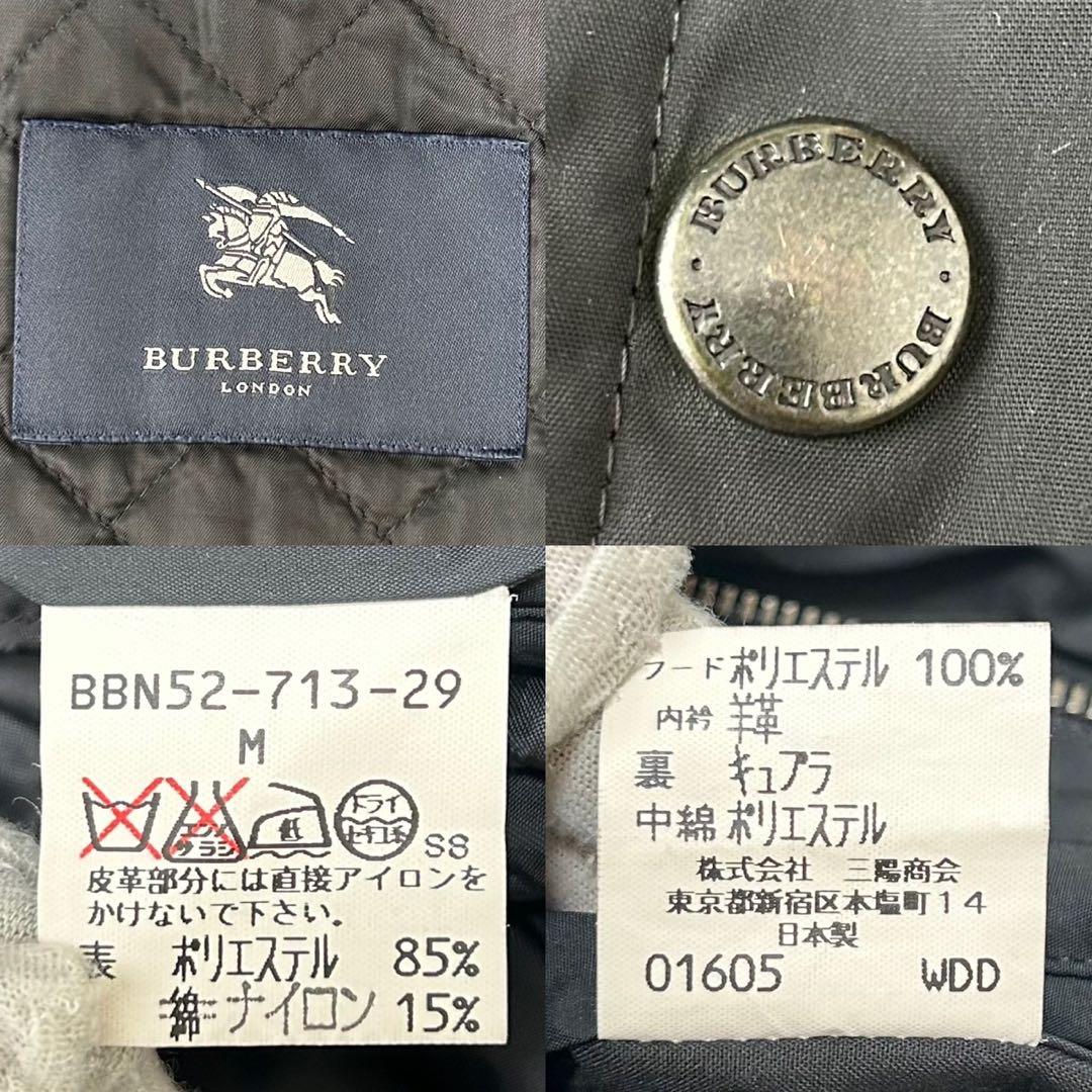 【美品/M】バーバリーロンドン ステンカラーコート アウター キルティング 黒