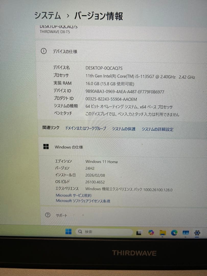 ドスパラ windows 11 ノートPC
