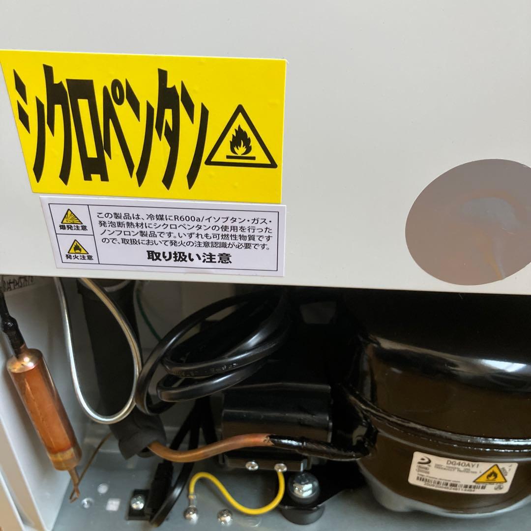 未使用展示品　アビテラックス　冷蔵庫　AR-521 2025年製 右開き（標準）