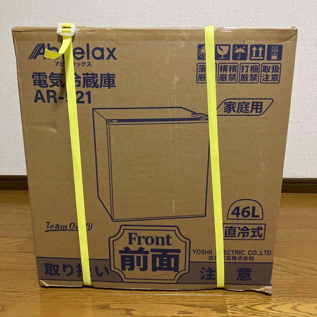 未使用展示品　アビテラックス　冷蔵庫　AR-521 2025年製 右開き（標準）
