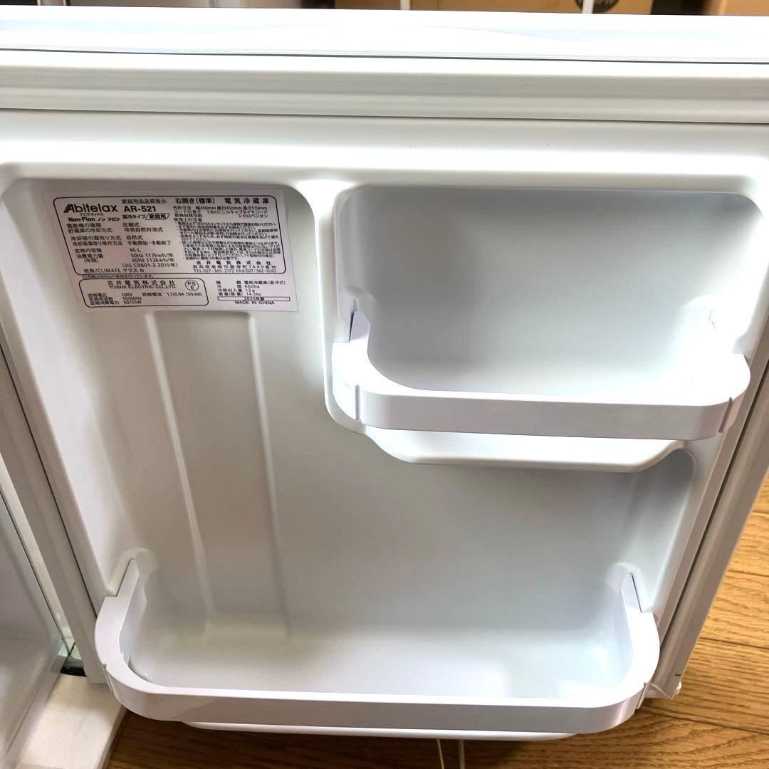 未使用展示品　アビテラックス　冷蔵庫　AR-521 2025年製 右開き（標準）