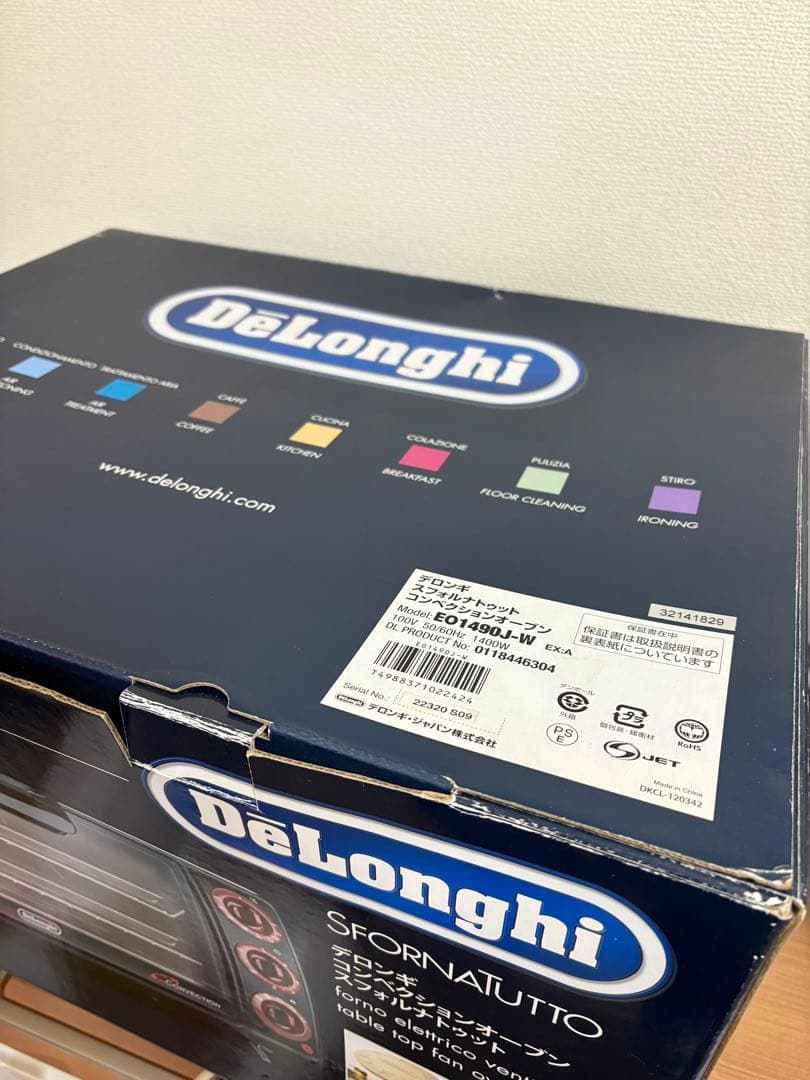 デロンギ　コンベクションオーブン　EO1490J-W