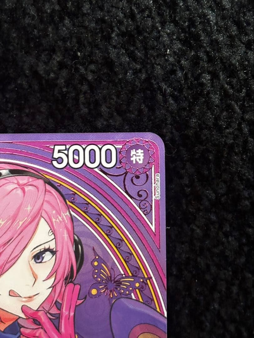 レイジュ　SP ヒロインズエディション　ワンピースカード