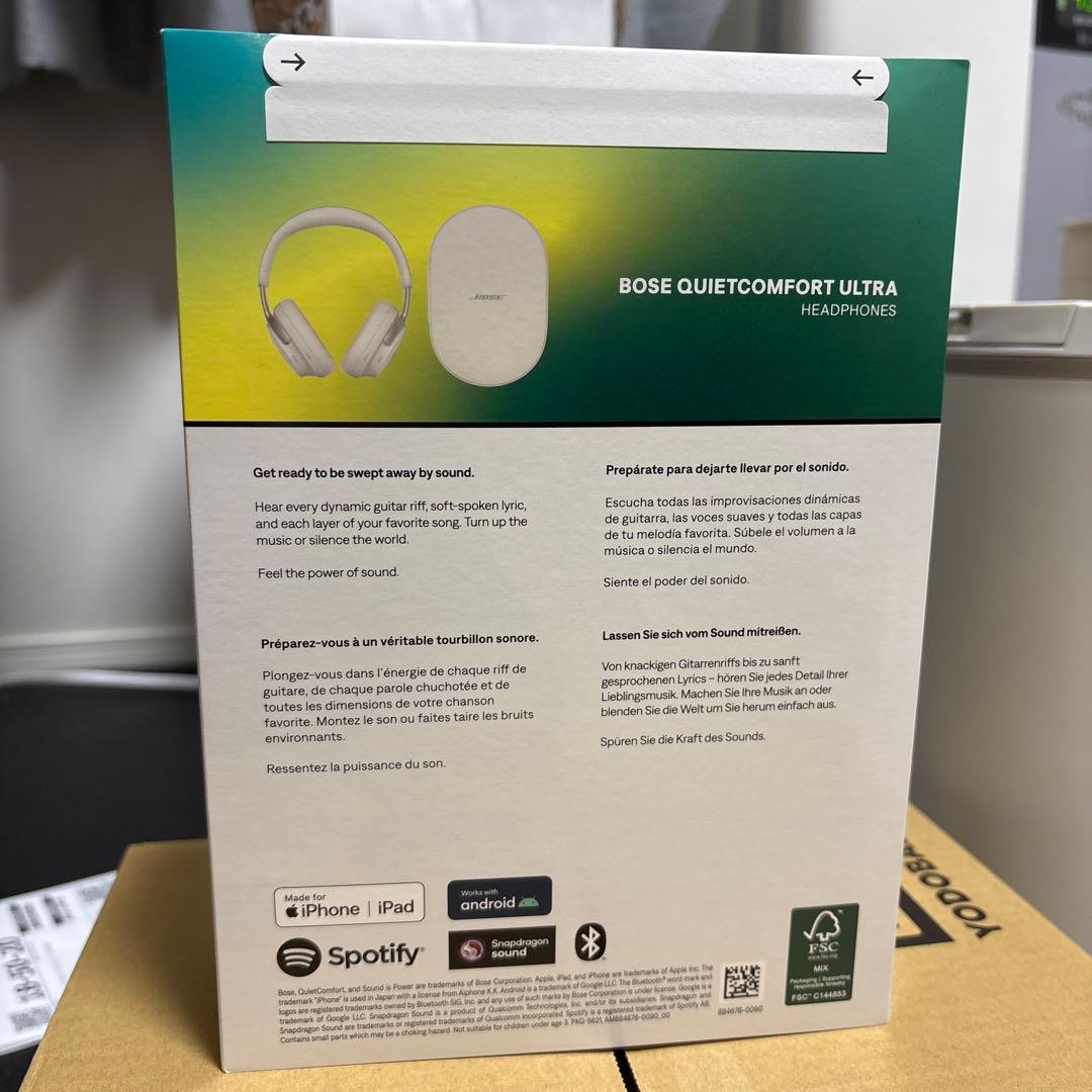【新品未開封】Bose QuietComfort Ultra ホワイトスモーク