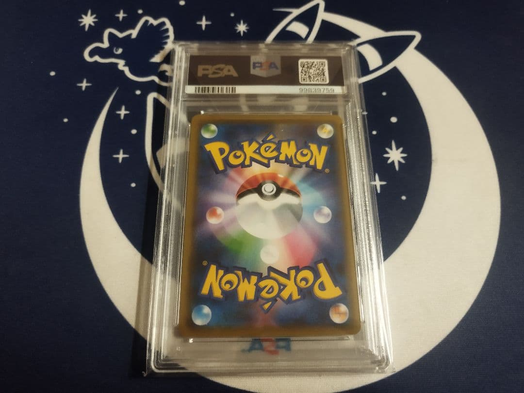 イーブイGX SR PSA10