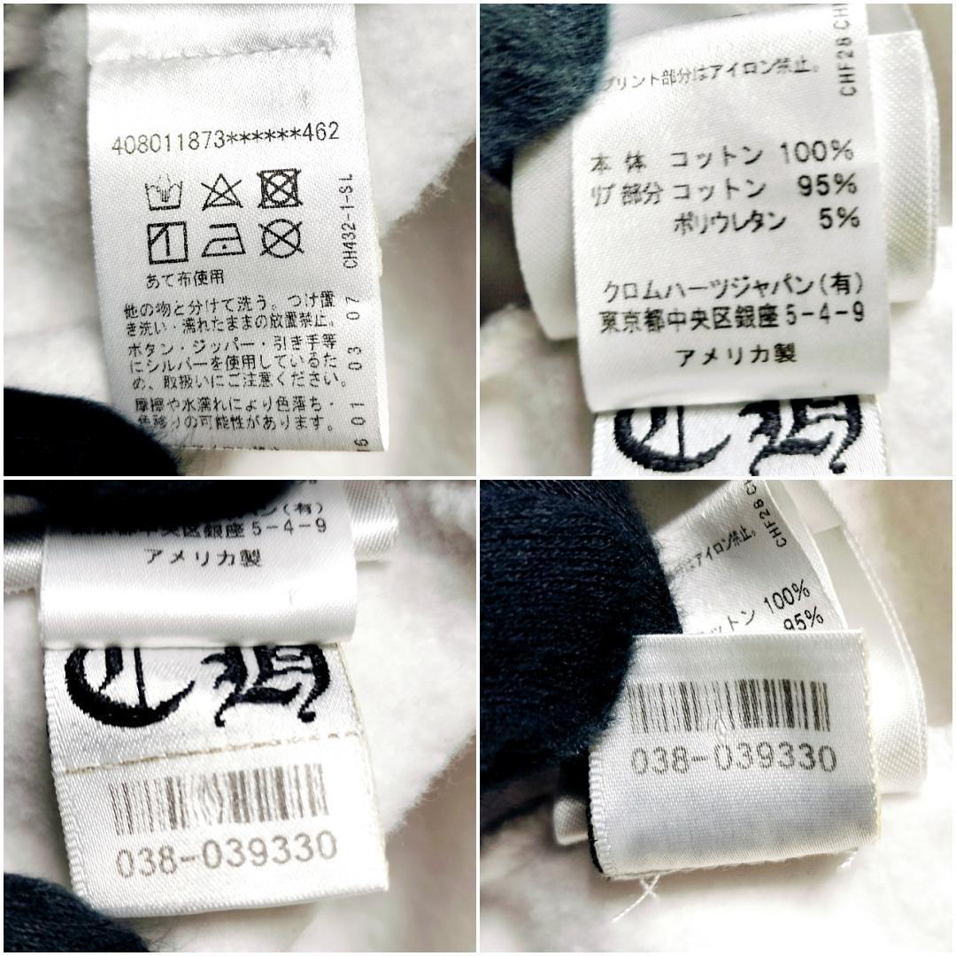 美品†クロムハーツ ダガージップ バックスクロール フルジップパーカー 白 XL