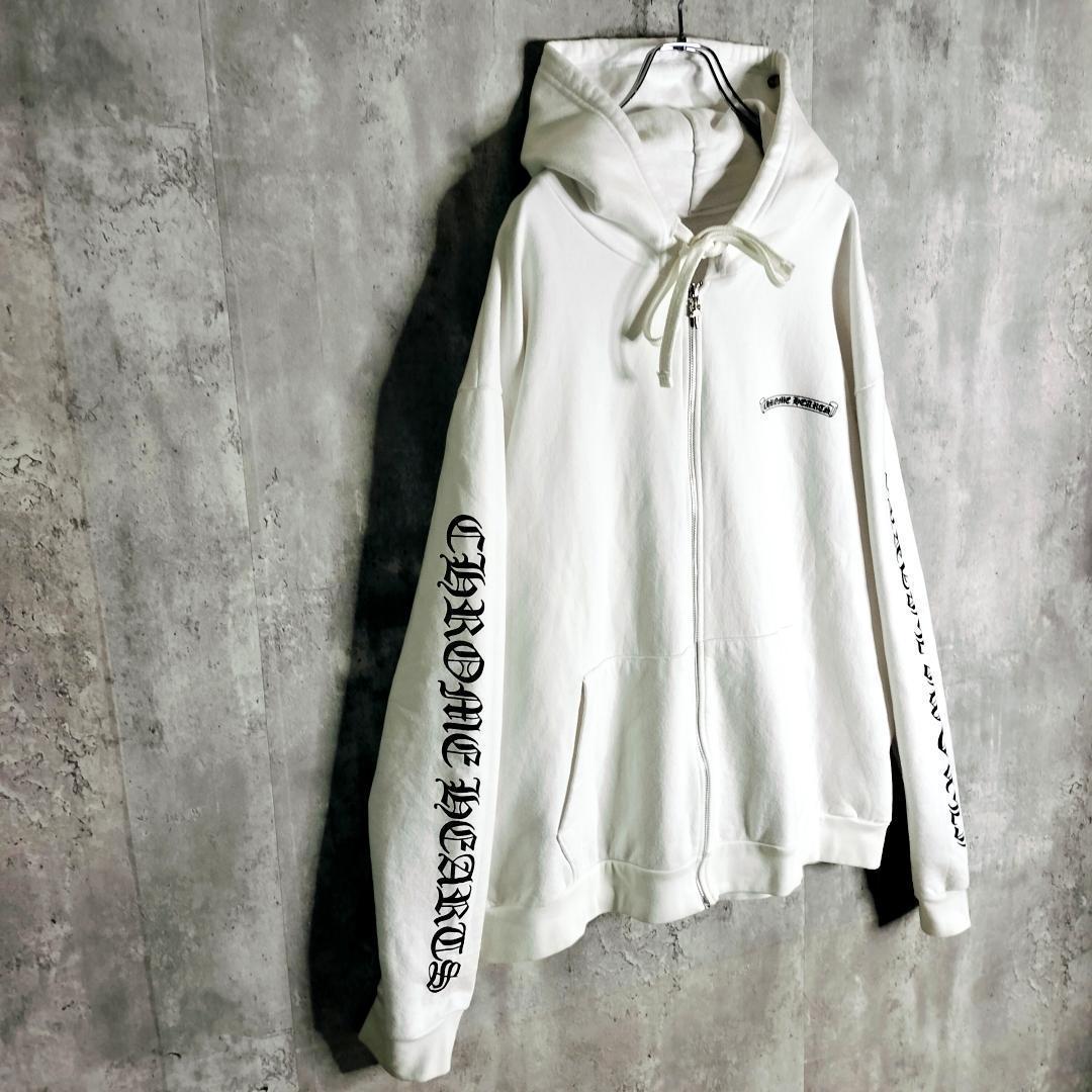 美品†クロムハーツ ダガージップ バックスクロール フルジップパーカー 白 XL