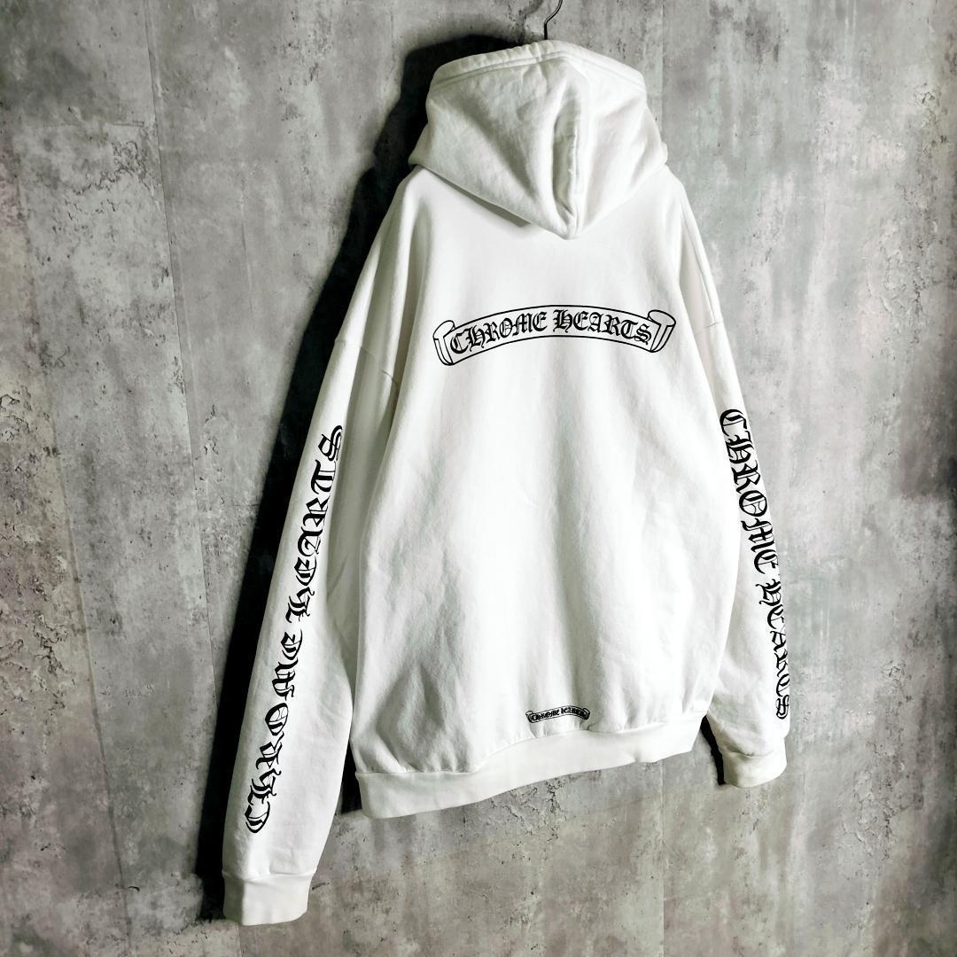 美品†クロムハーツ ダガージップ バックスクロール フルジップパーカー 白 XL