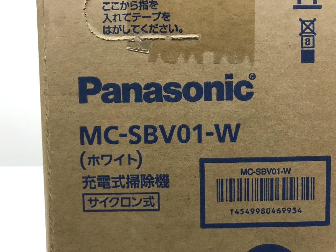 未開封　パナソニック サイクロン式　充電式掃除機 MC-SBV01-W ホワイト