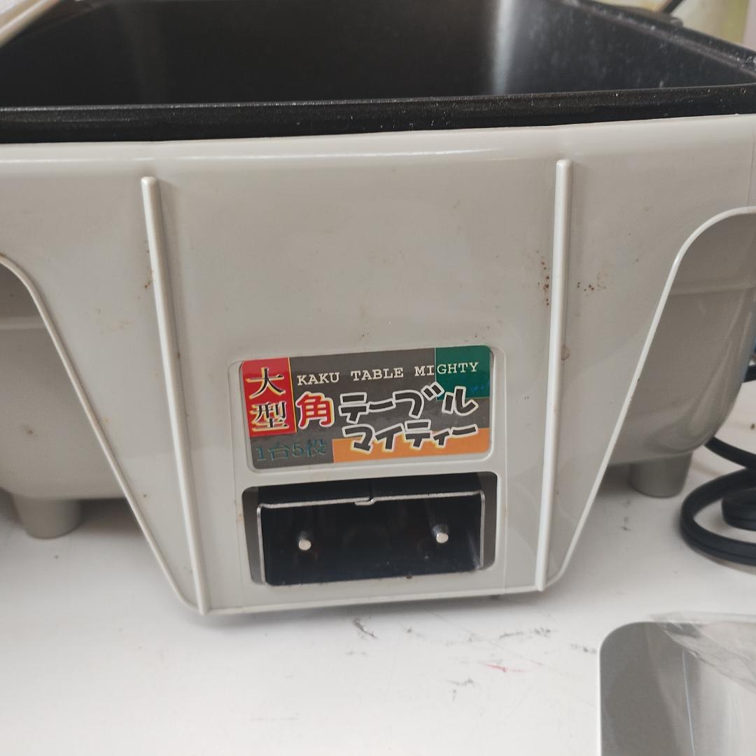 昭和レトロ グリル鍋 KS-2257 1200W ホワイト