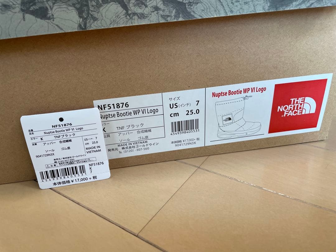 ノースフェイス ヌプシ ブーツ 25cm