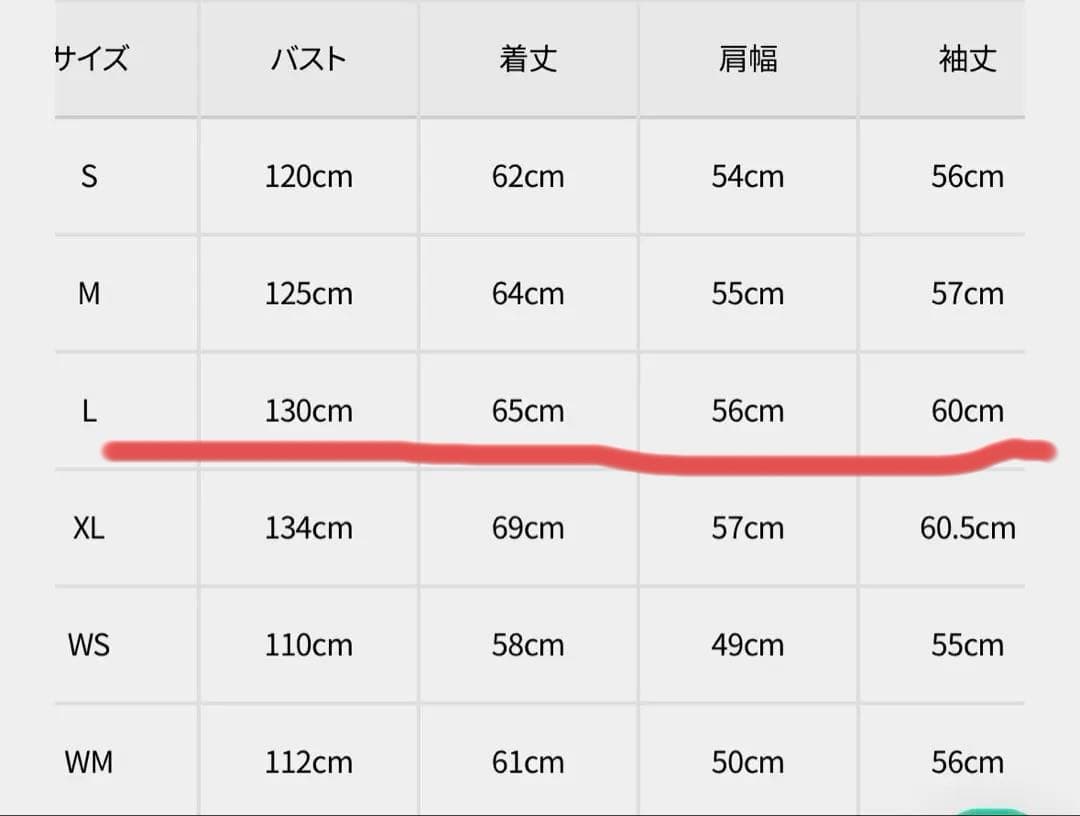 未使用【and wander】 撥水ライトジャケットjacket 2