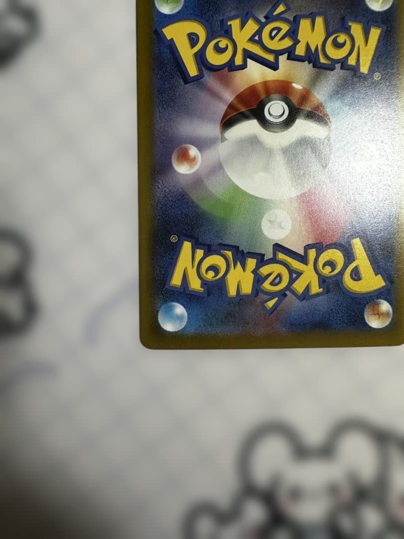 ポケモンカードゲーム　megaドリームex メガゲンガーex sar