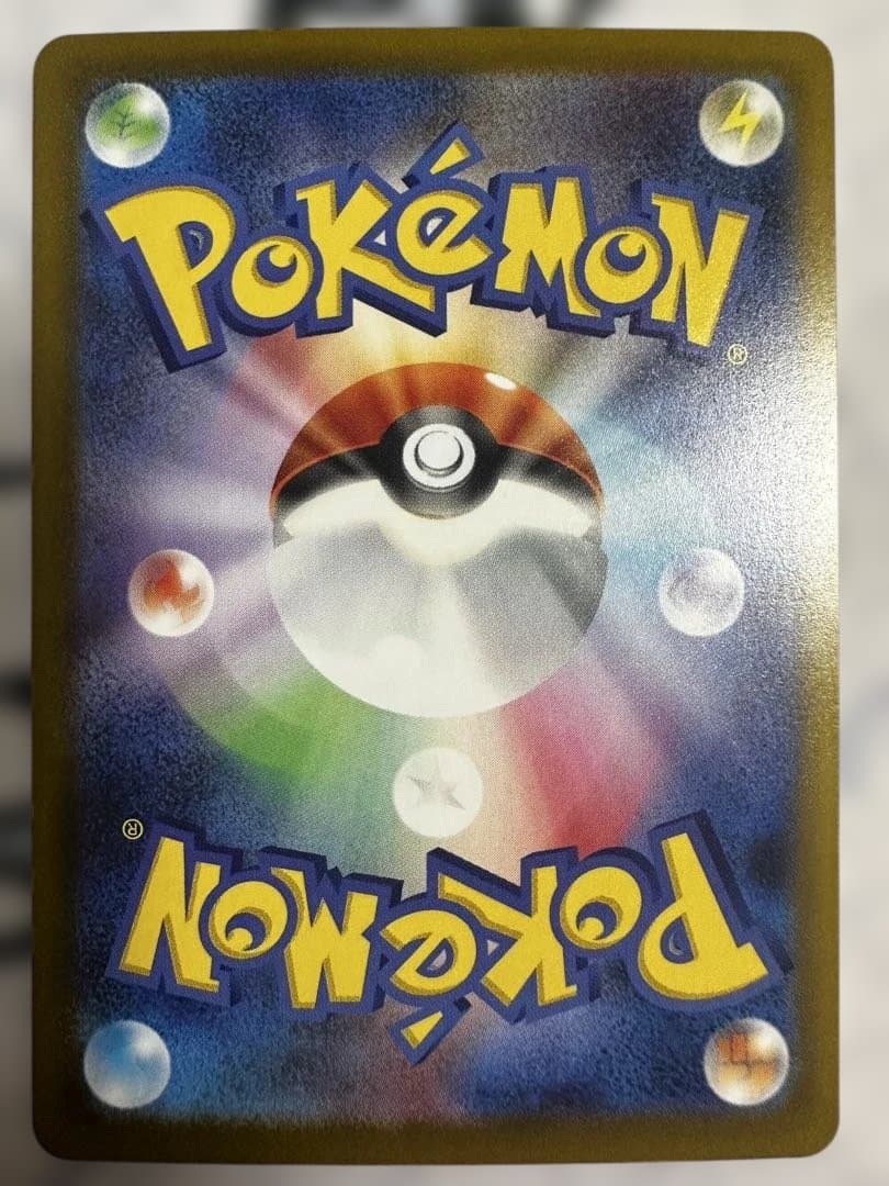 ポケモンカードゲーム　megaドリームex メガゲンガーex sar