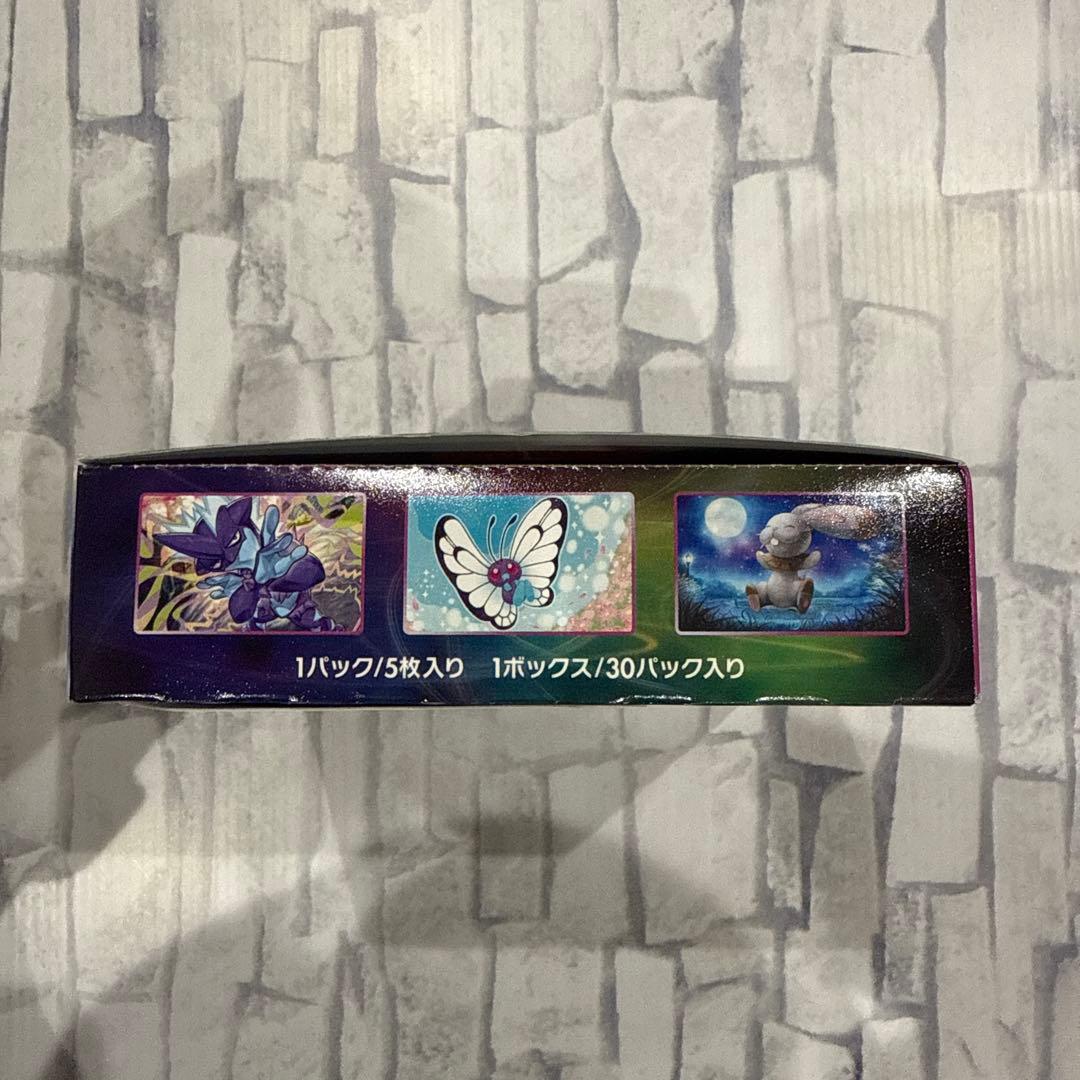 ポケモンカード フュージョンアーツ BOX シュリンク無し
