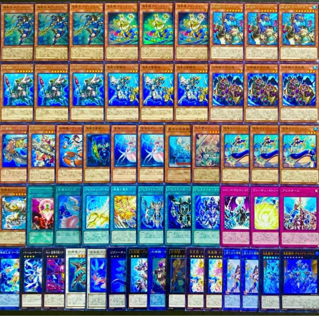 遊戯王【超本格構築‼️】海皇水精鱗デッキ４０枚