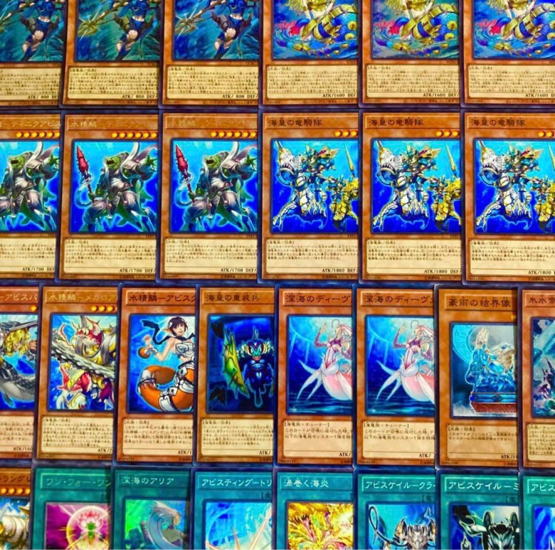 遊戯王【超本格構築‼️】海皇水精鱗デッキ４０枚