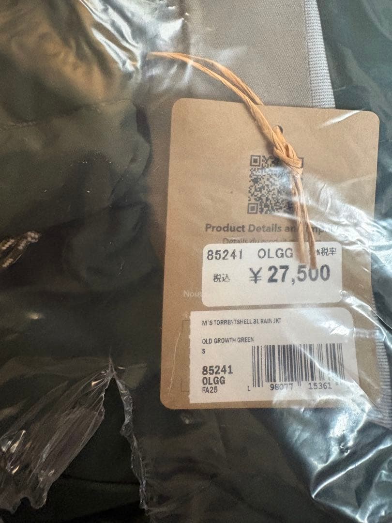 新品メンズ・トレントシェル 3L・レインジャケット S Old