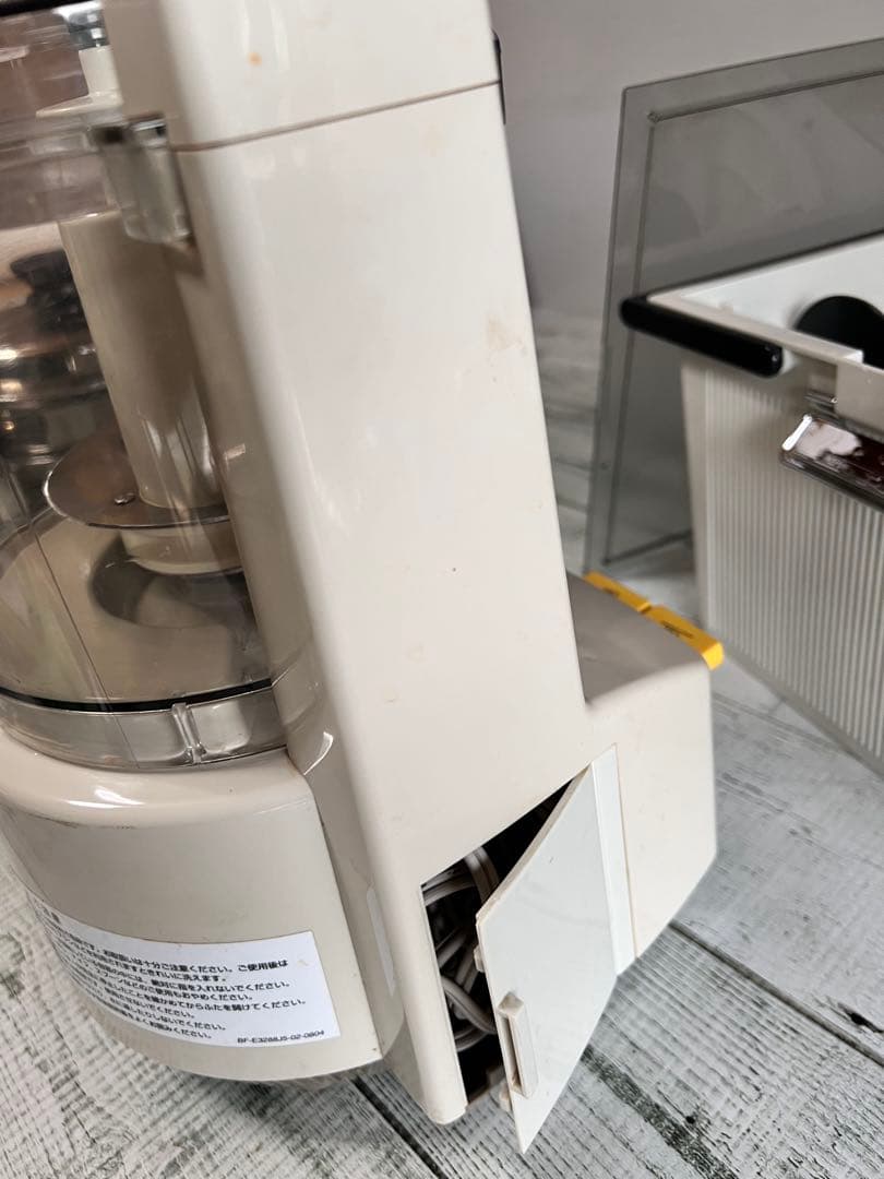 Amway フードプロセッサー　パーツセット