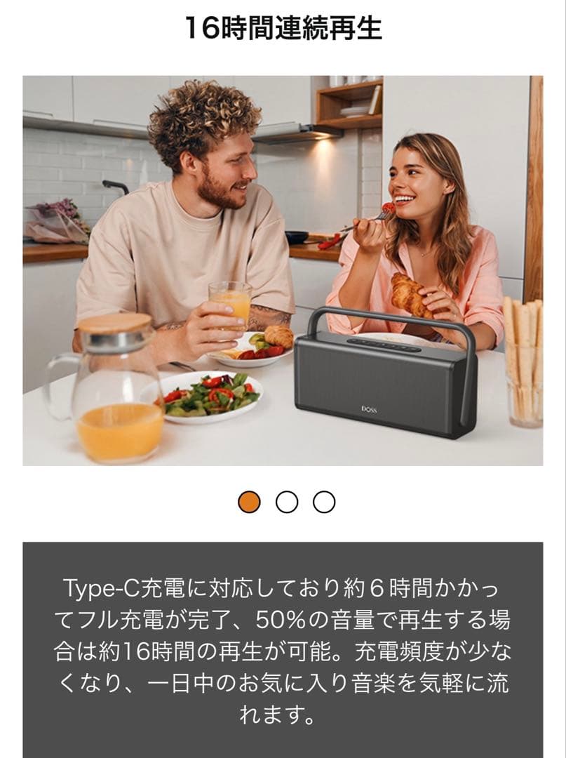 DOSS SoundBox XL Pro ワイヤレススピーカー