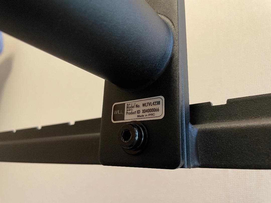 EQUALS A2 LOW TYPE キャスターベース WLTVL4238