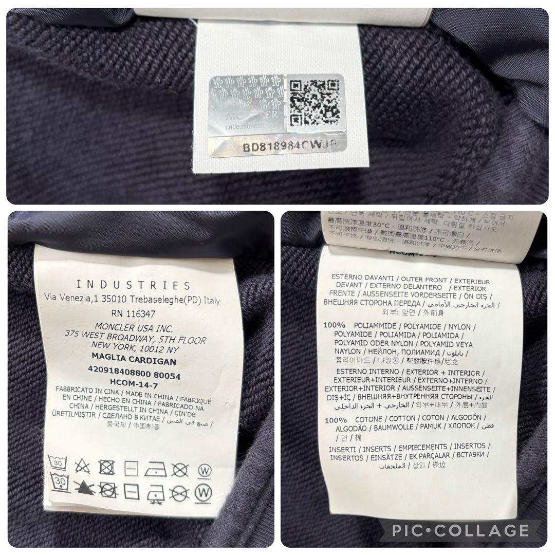 モンクレール マグリア カーディガン S 異素材 ダブルジップ ロゴ ネイビー