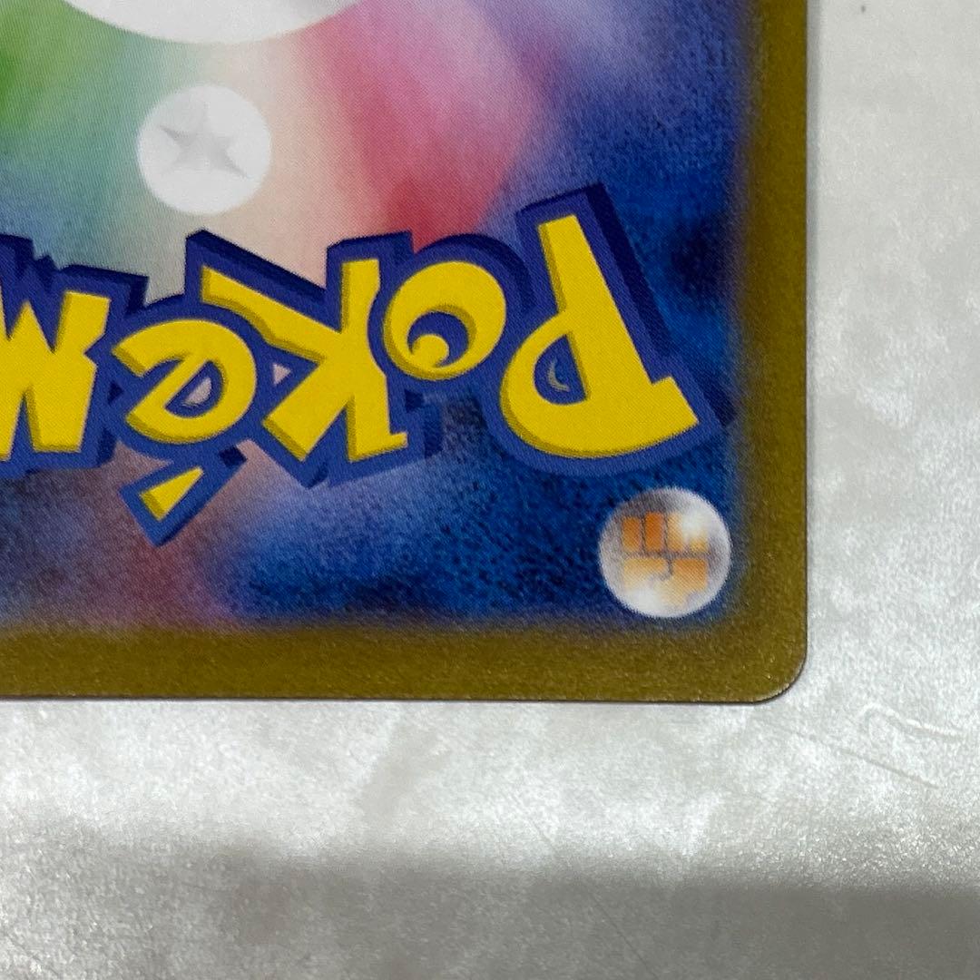 ポケモンカード　ニンフィアex sar テラスタルフェス