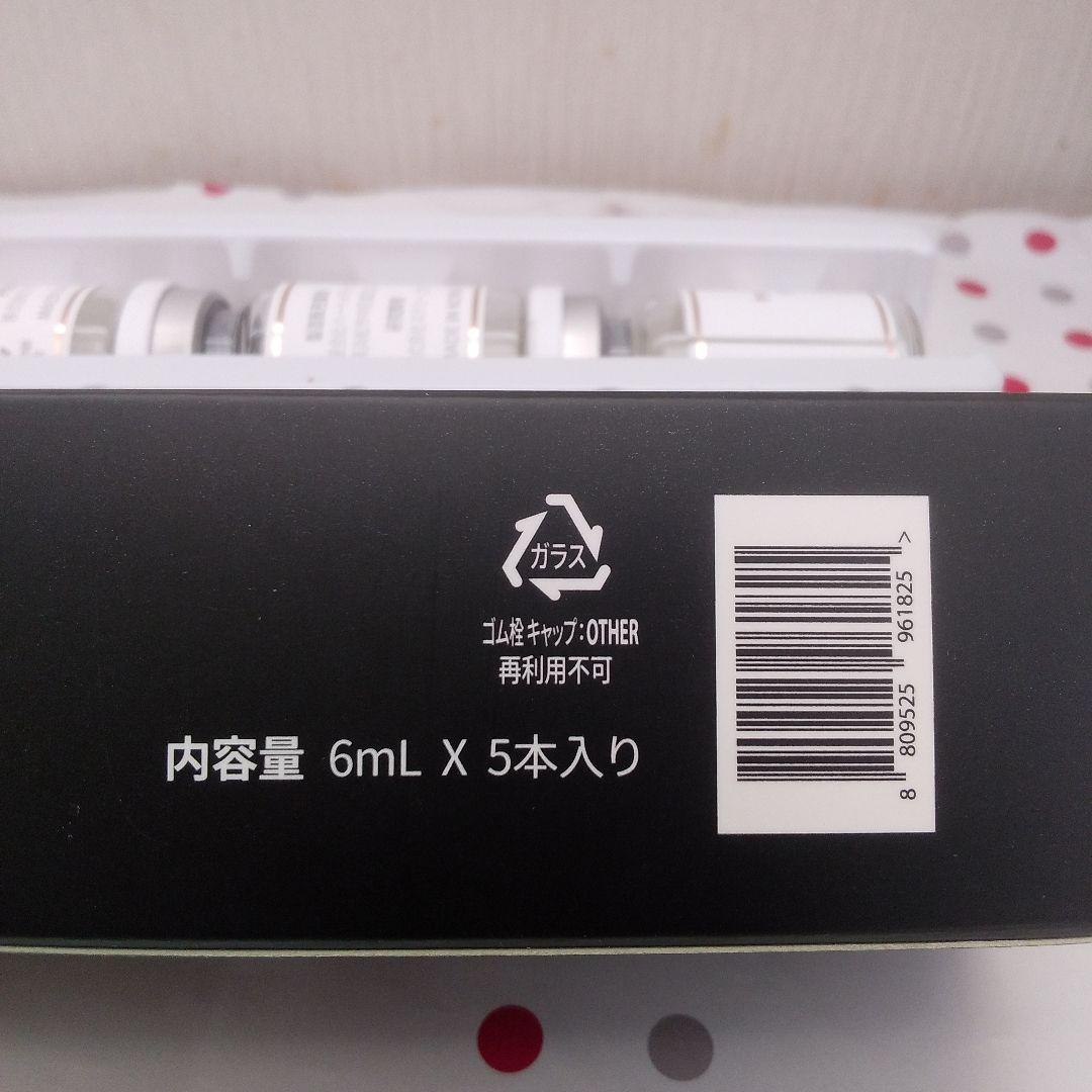 かなめDr.SYS PS CELL AMPOULE 美容液 6ml×20個