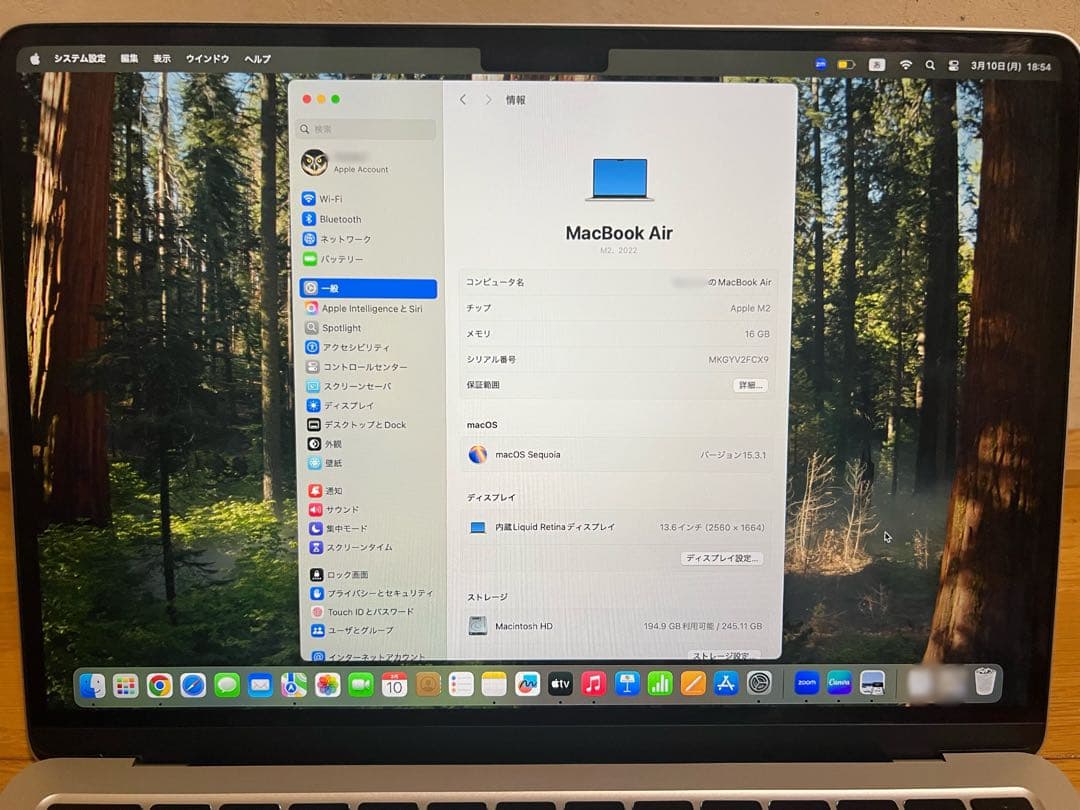 MacBook本体 MacBook Air M2 16GB 256GB