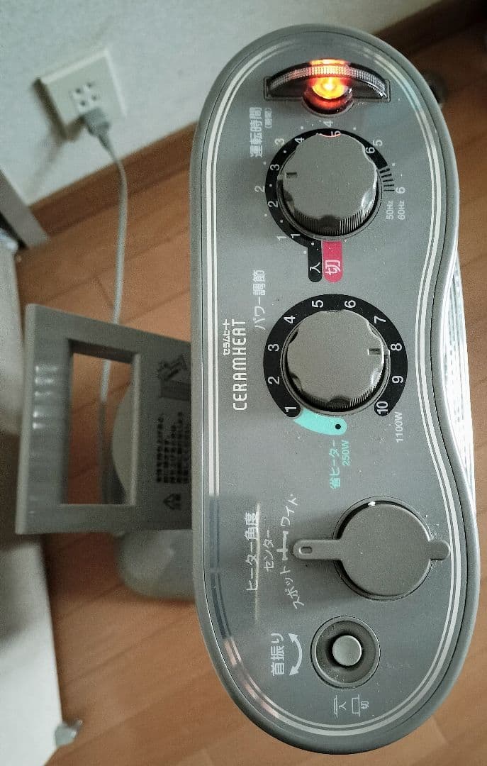 ダイキン　遠赤外線暖房機　セラムヒート