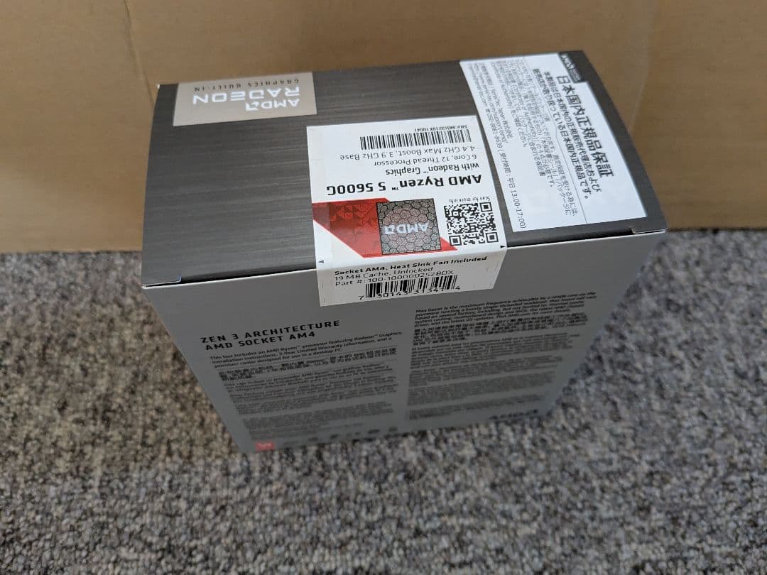 新品未開封 AMD Ryzen 5 5600G