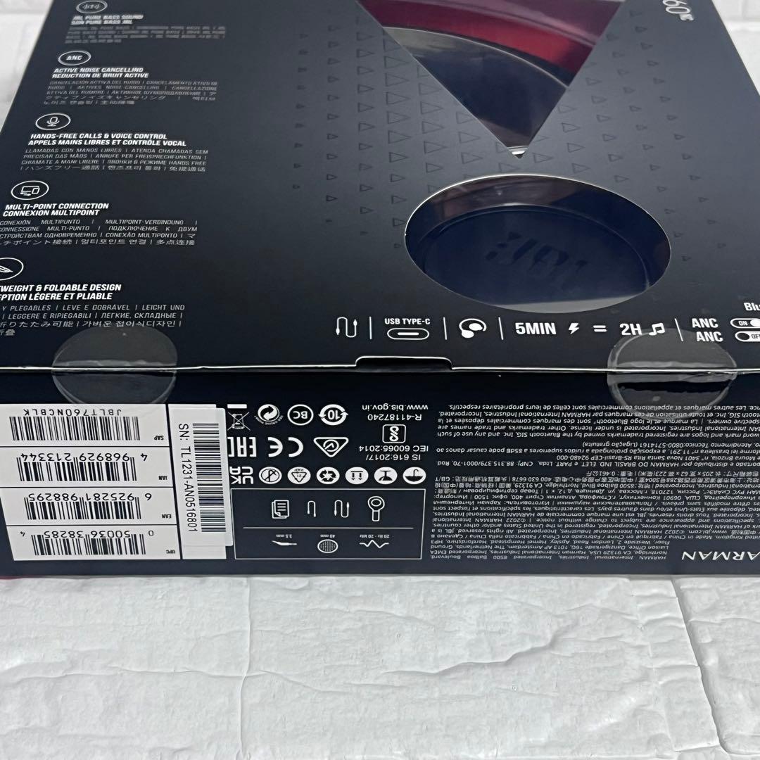 新品未使用・未開封‼️JBL TUNE760NC Bluetoothヘッドホン