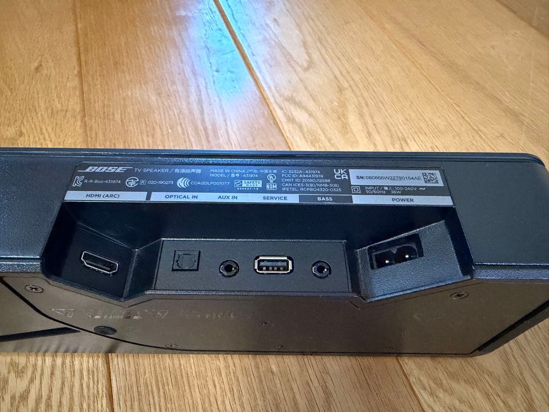 BOSE TV SPEAKER ボーズ サウンドバー スピーカー