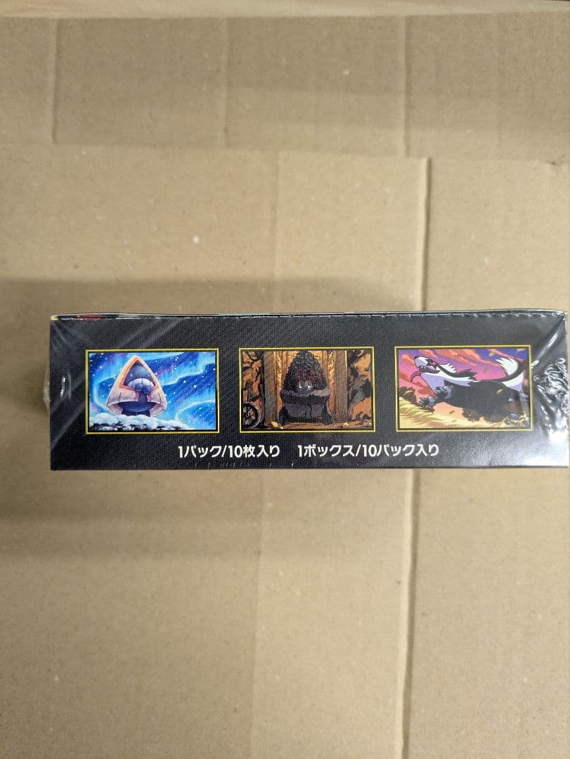 ポケモンカード　MEGAドリームex（シュリンク付き）＆バトルコレクション100