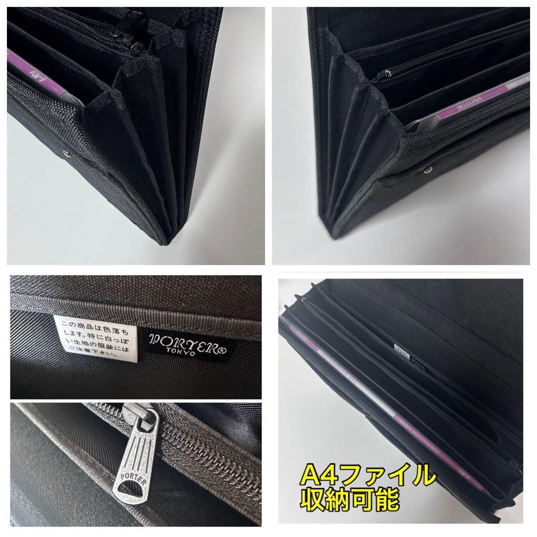 【美品】PORTER ドキュメントケース ビジネスバッグ 軽量 ロゴ