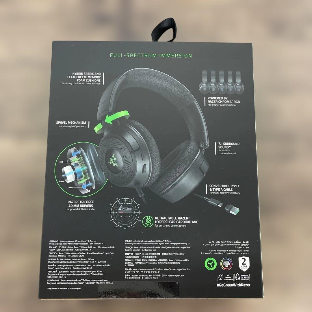 261041 Razer Kraken V4 X ゲーミングヘッドセット有線