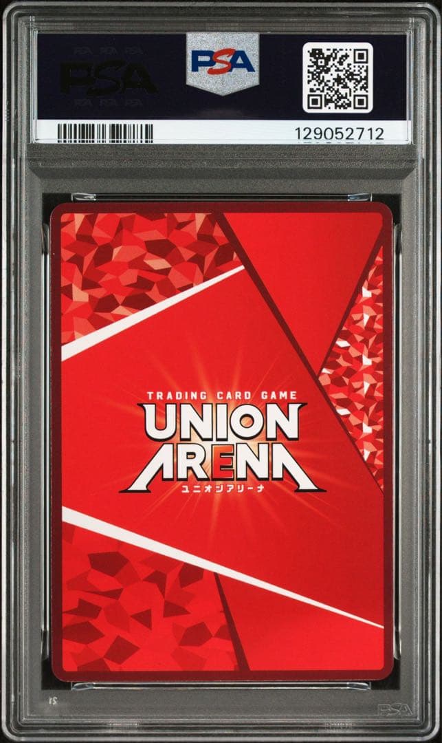 ユニオンアリーナ 鬼滅の刃 伊黒小芭内 パラレル星2【PSA10】