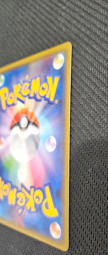 エーフィGX SSR GXウルトラシャイニー 220/150