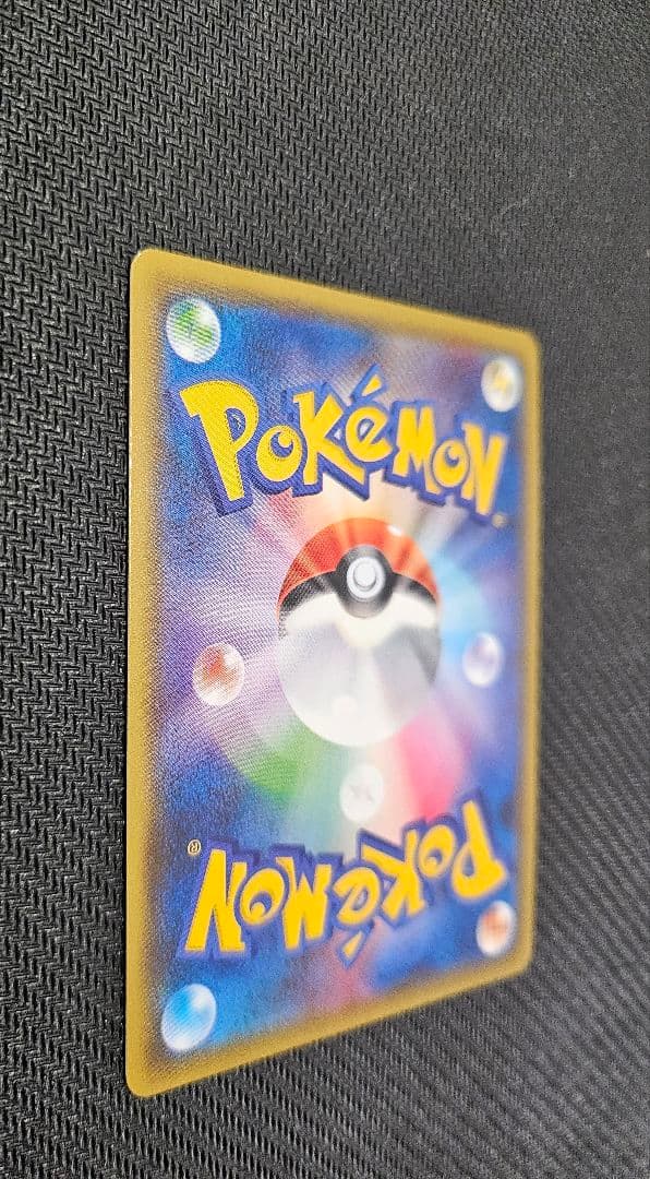 エーフィGX SSR GXウルトラシャイニー 220/150