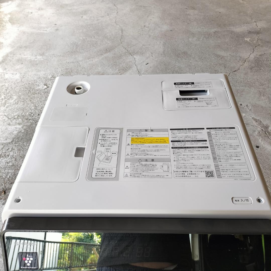 シャープ ドラム式洗濯乾燥機 ES-U111-TL 11kg / 6kg