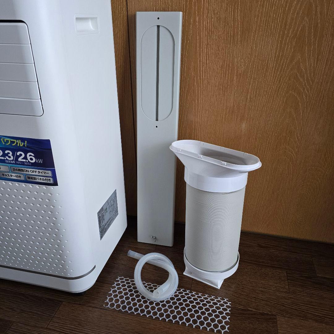 移動式 エアコン SKJ-KY26A2 美品 1ヶ月のみ使用 6〜10畳用